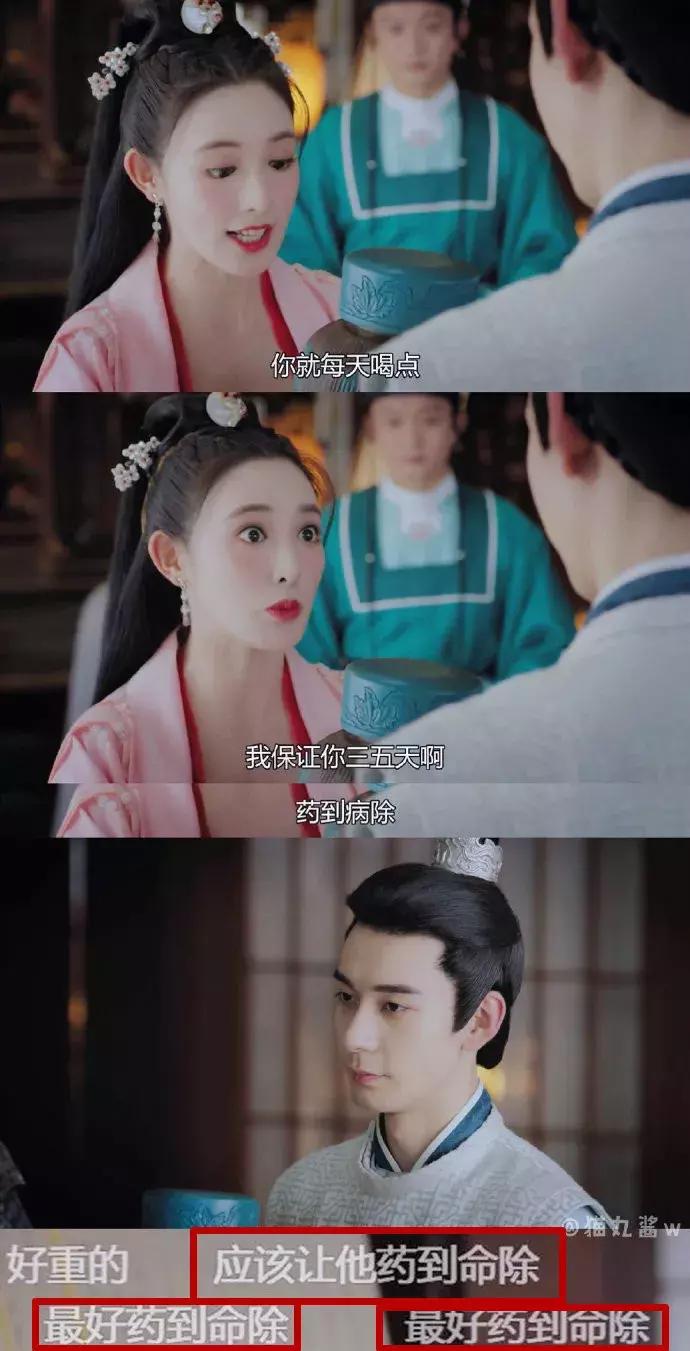 这样又渣又美腻的男主，看一部少一部了