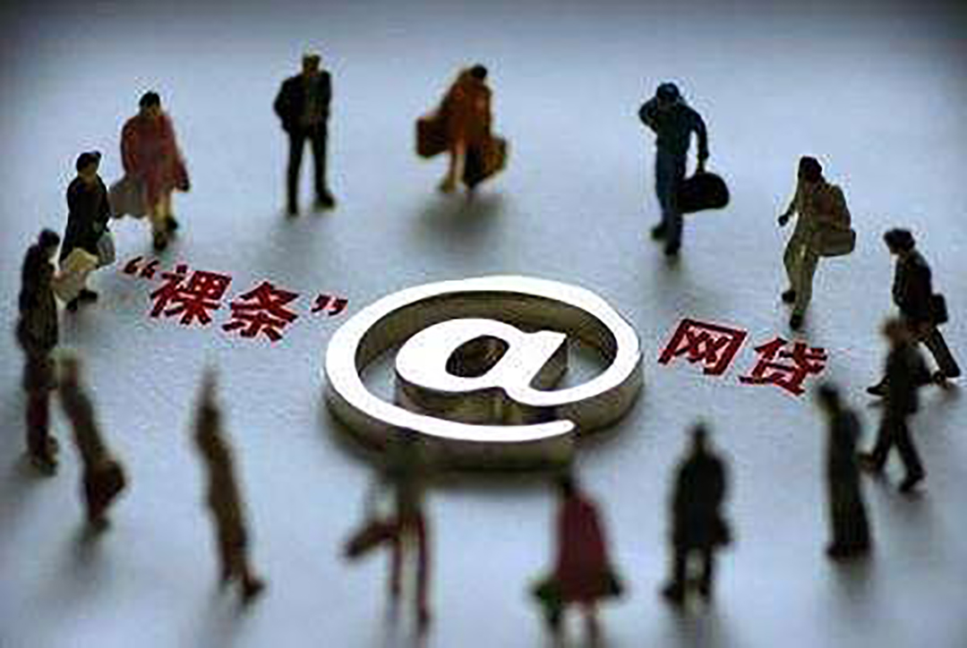 大学生自述：因为裸贷我被学校开除，高利贷面前，她们也是受害者