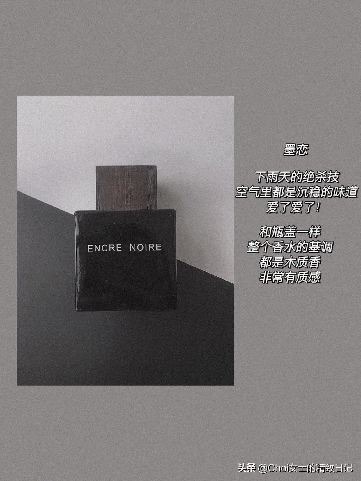 世界经典男士香水推荐哪款,男生用哪种牌子香水比较吸引异性