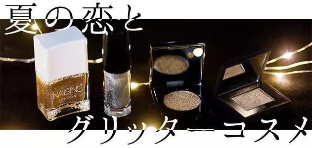 约会必备的彩妆有哪些,约会必备的彩妆推荐女生