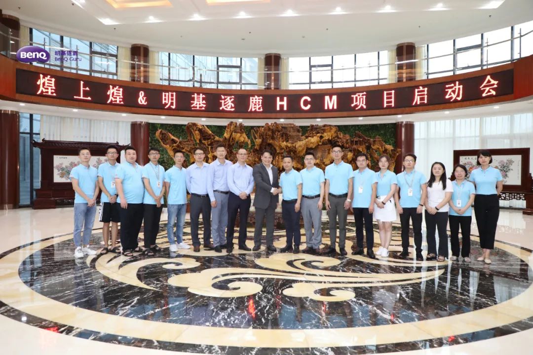 明基的简介,明基逐鹿