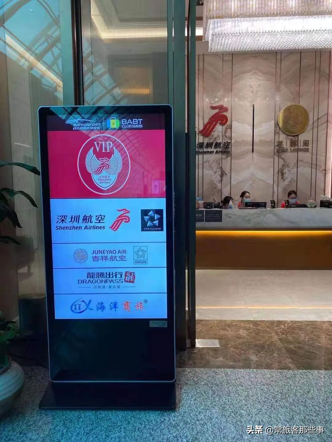 广州机场贵宾厅和贵宾休息室,广州机场贵宾厅需要什么条件