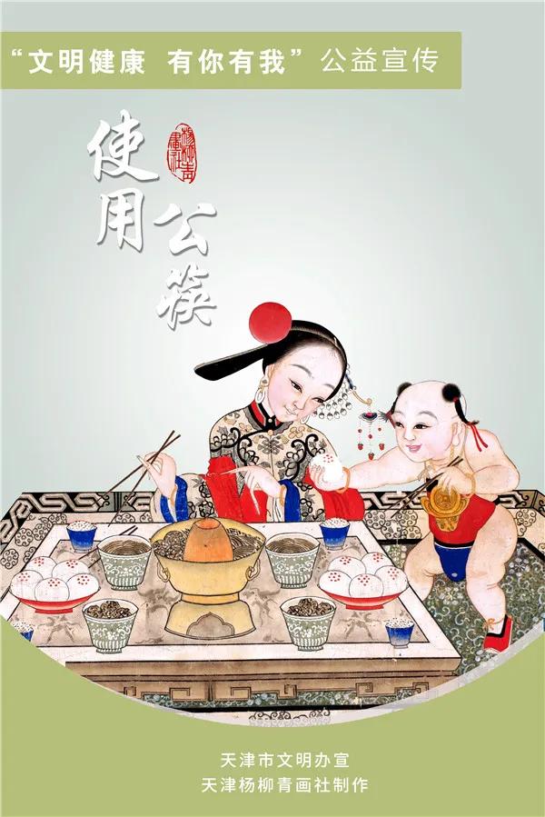 汕头市文明健康有你有我公益广告,南京市文明健康有你有我公益广告