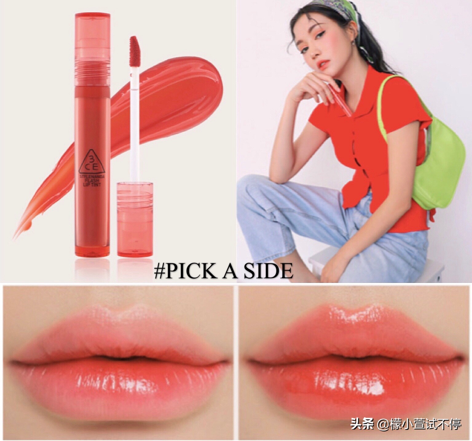 2020八月新品-给你的肌肤喝杯MISSHA果汁吧