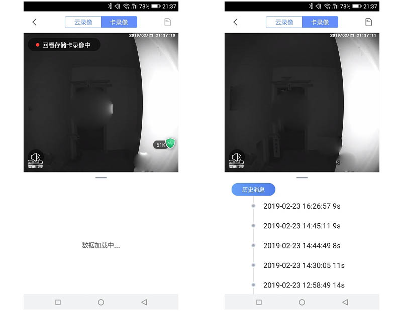 门铃室内端丢了怎么办,可视门铃室内机丢了怎么办
