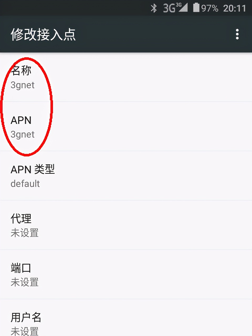 中海达ihand30手簿操作说明,中海达ihand30参数设置