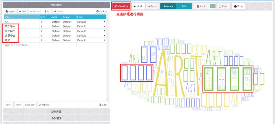 ppt文字云设计,ppt快速生成文字云的方法