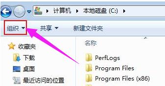 win7菜单栏显示不完整,win7系统菜单栏不见了