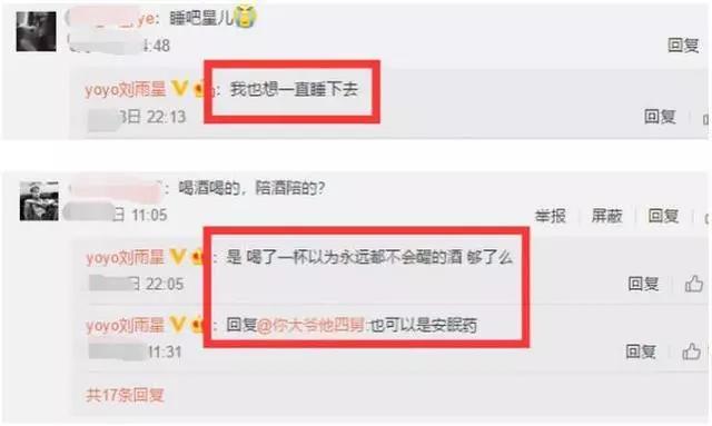 女星因渣男老公自杀：他明明那么坏，你怎么就放不了手？