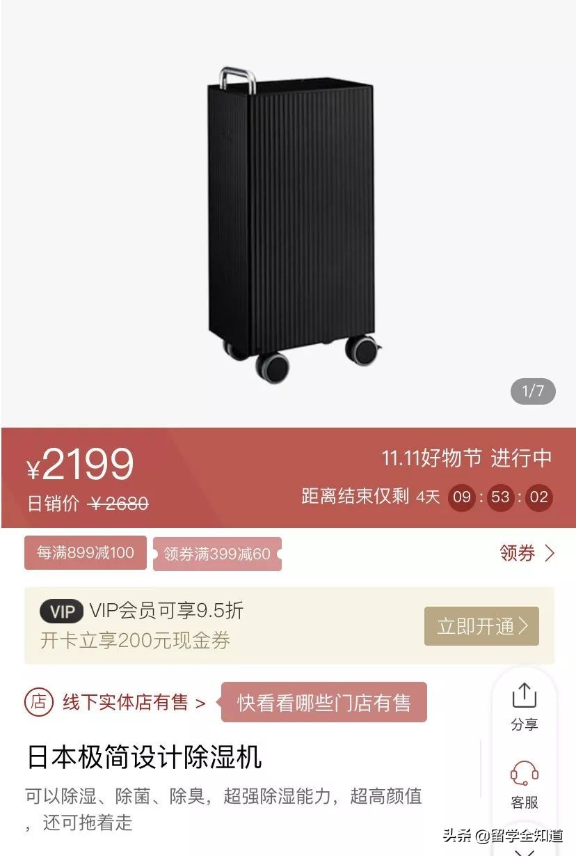 学霸妈妈们的购物清单：今年双11，这样买最有智慧