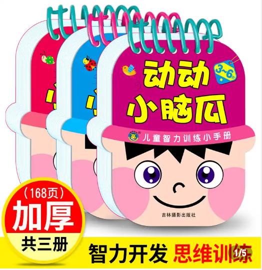 经常被父母吼的孩子会自卑吗,父母吼骂我们怎么办