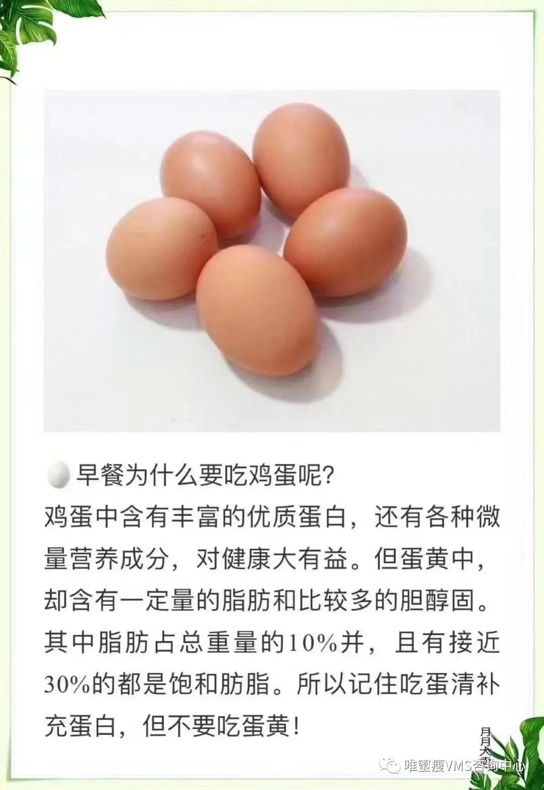 唯蜜瘦减肥是真的吗靠谱吗,唯蜜瘦真的能减肥吗怎么操作