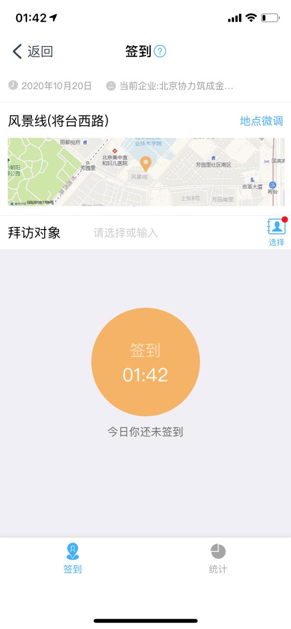 钉钉智能硬件测评,钉钉评测视频教程