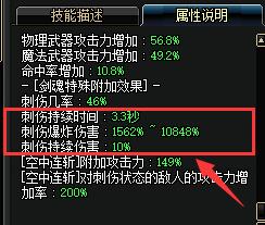 dnf太刀剑魂刷副本,dnf剑魂用光剑还是太刀好