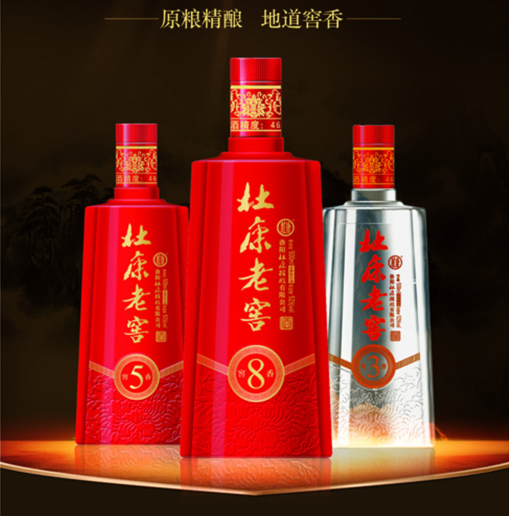 各地区酒的品牌大全,各大品牌酒排名