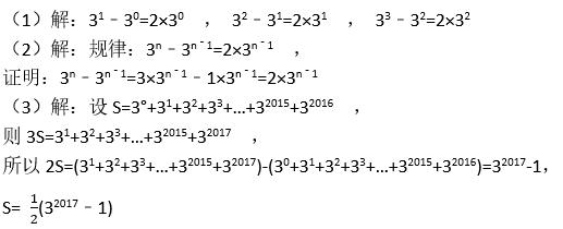 加减乘除口袋,四下数学乘除混算法则
