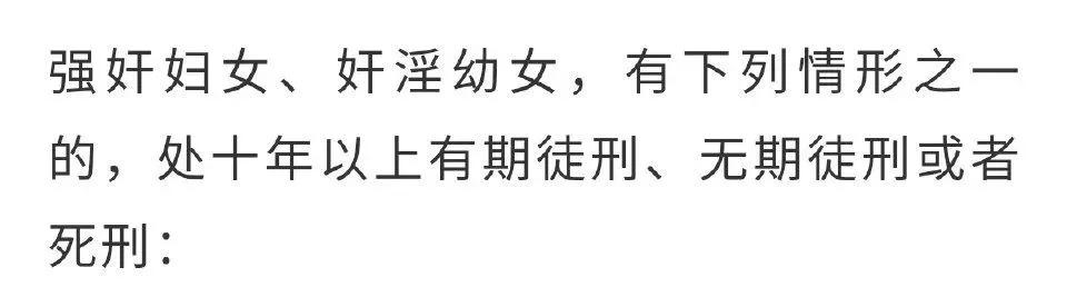 “针男人”吴亦凡入狱!但你可能不明白,为何顶流也强奸