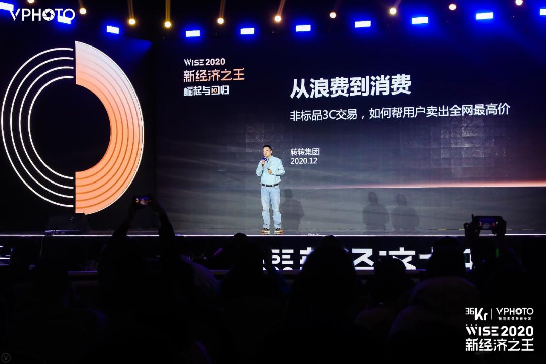 转转二手怎么卖得比新机还贵,二手3c交易市场