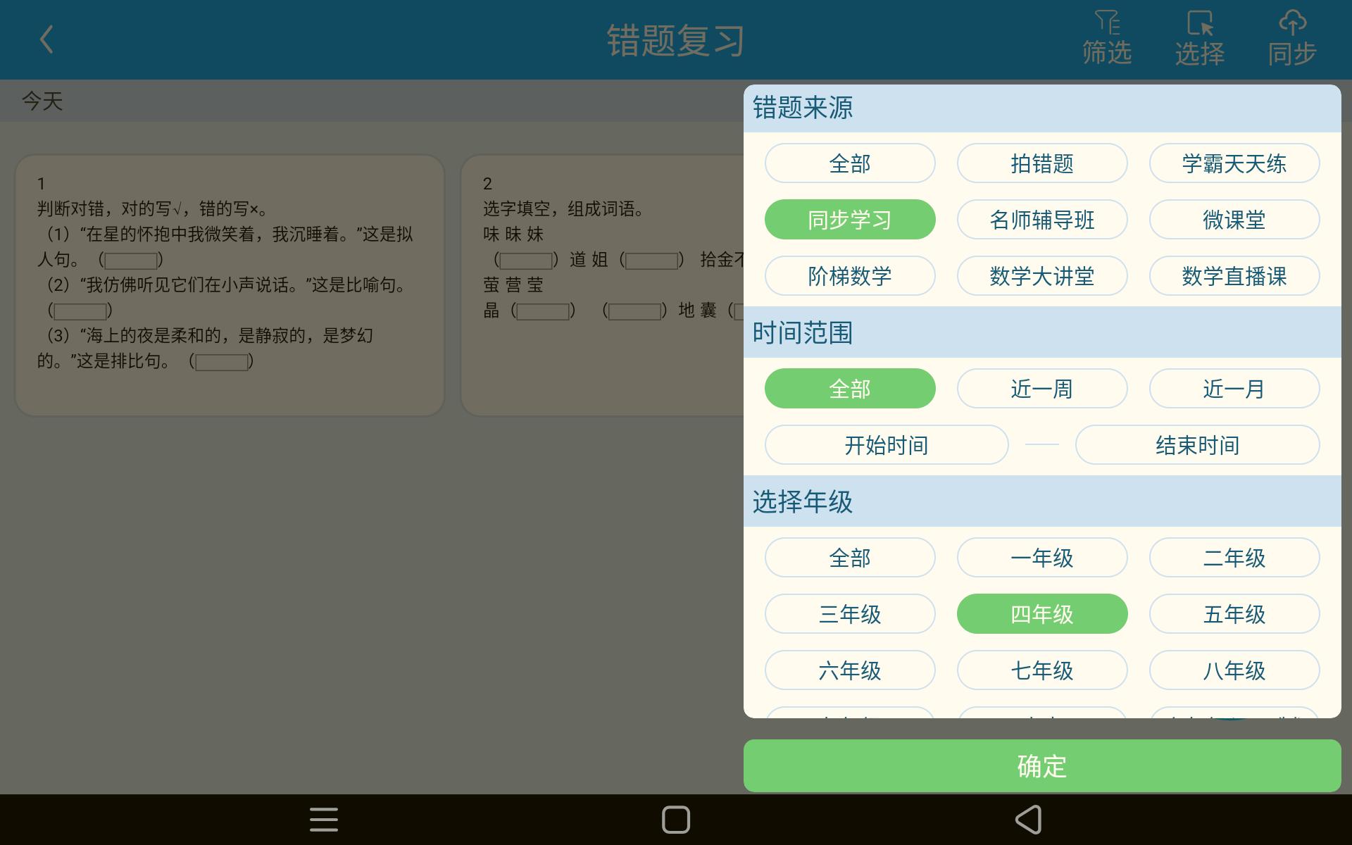 学数学为什么这么费脑子,脑子笨怎么学数学