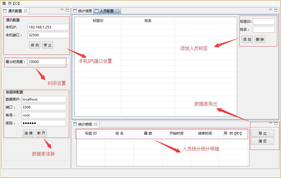 蓝牙定位详解,蓝牙定位测距