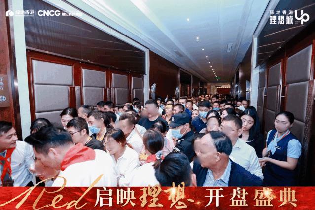 绿地香港理想城在盐城什么方向,盐城绿地香港理想城降价如何处理