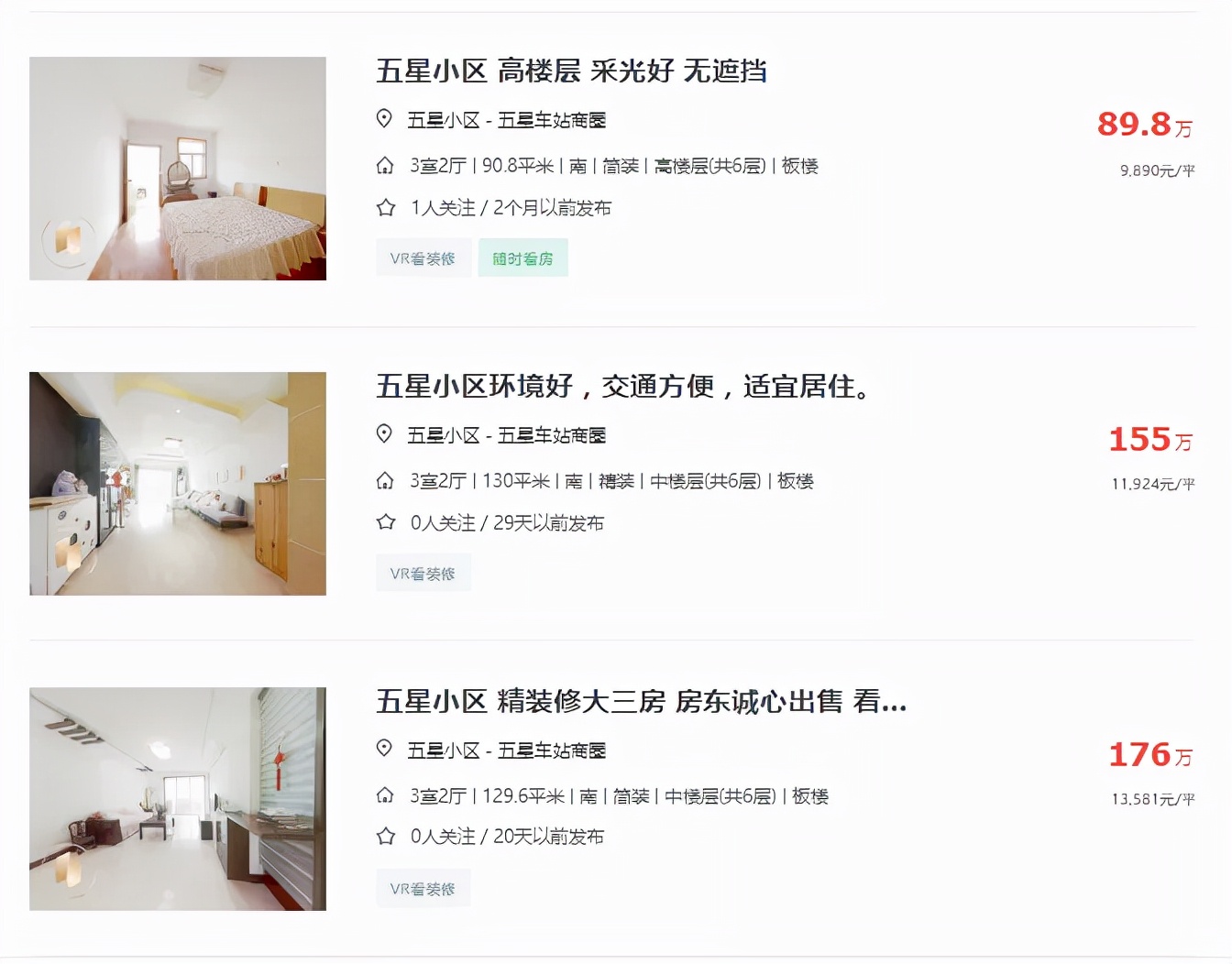 盐城什么房子不能买,现在盐城房子还能不能买