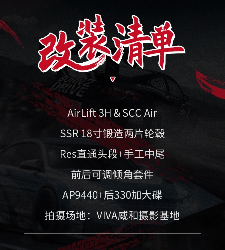 大众凌渡不仅可以很辣，改装后还可以变得又白又胖