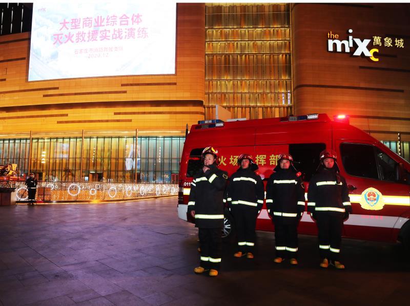 开展夜间大型综合体消防演练,大型商业综合体消防救援演练