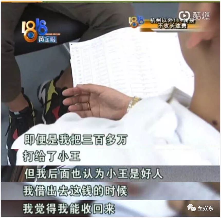 戚薇和王珞丹的前女友上《1818黄金眼》维权了？