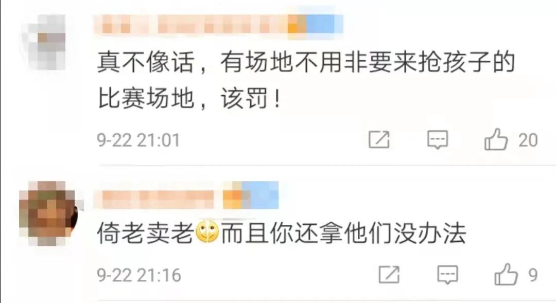 大妈跳广场舞把孩子拴护栏,大妈为跳广场舞小孩拴围栏后续