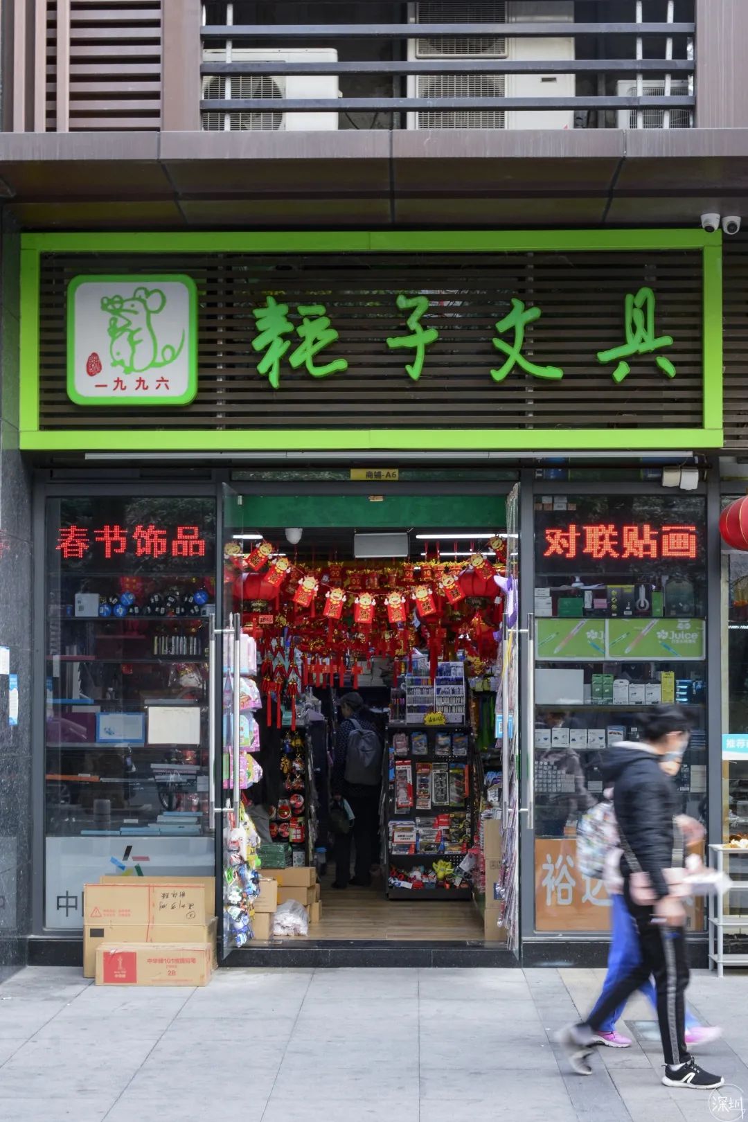 景甜有多大,景田是什么档次