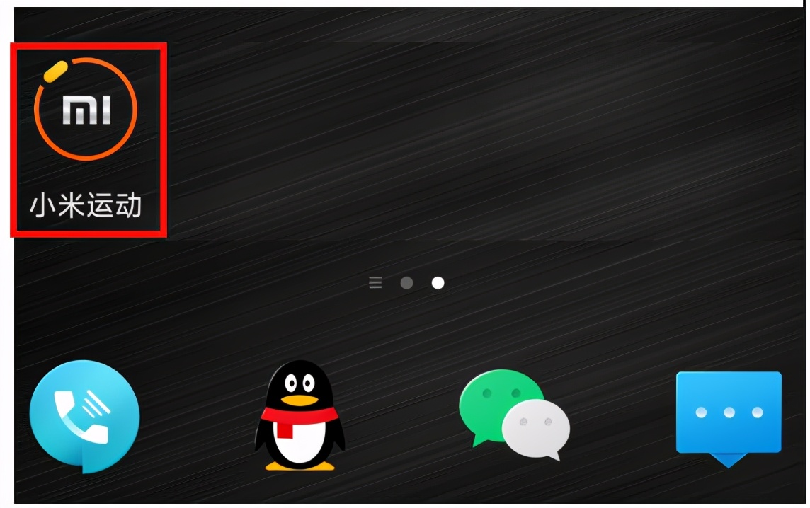 小米手环连接手机的方法,小米手环改密码怎么改