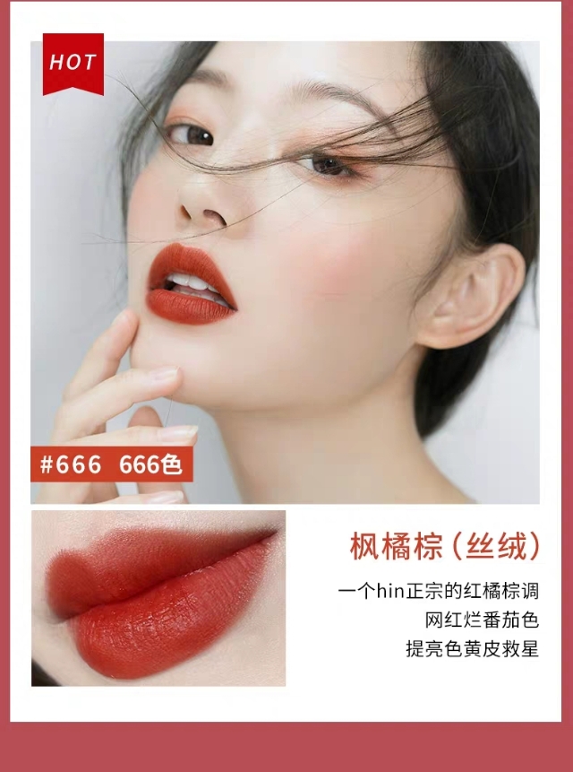 黄皮烂番茄色口红大牌推荐,黄皮推荐的口红橘朵