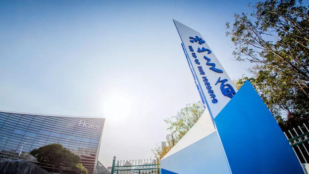 71岁老人，31岁海尔立式冷柜和1岁博物馆的别样情缘