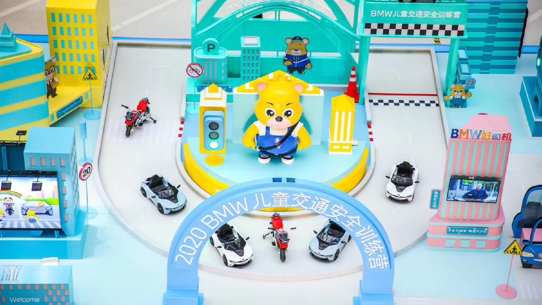 2021BMW儿童交通安全训练营开营啦