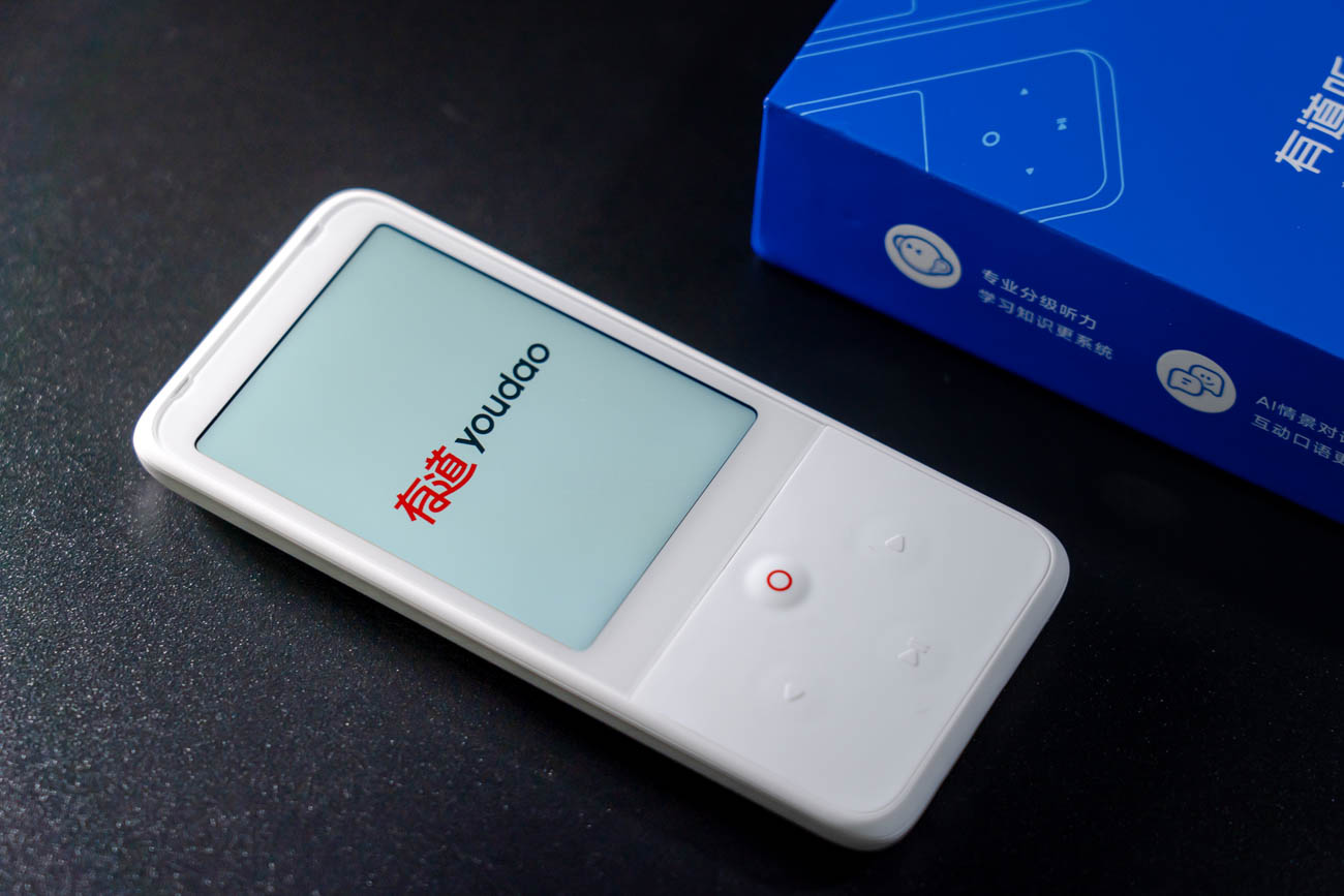 有道听力宝pro适合英语启蒙吗,有道听力宝pro英语学习工具