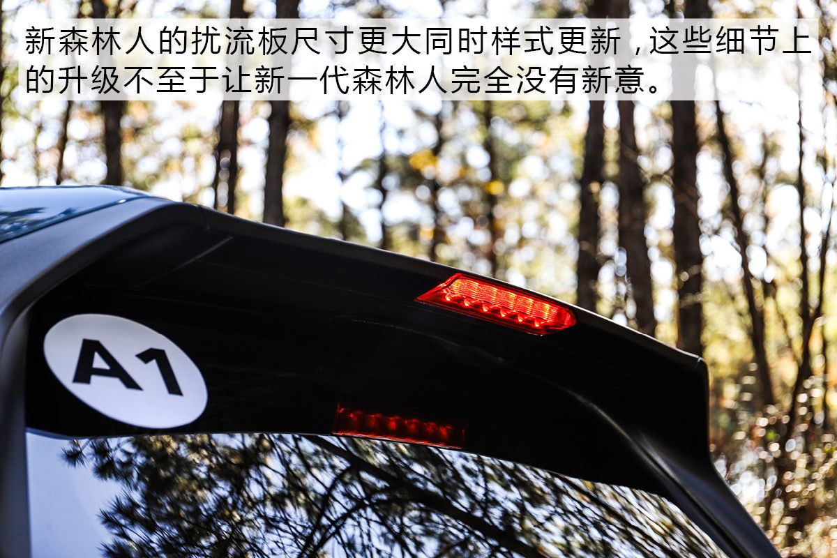 斯巴鲁森林人2024款深度试驾,斯巴鲁森林人技术