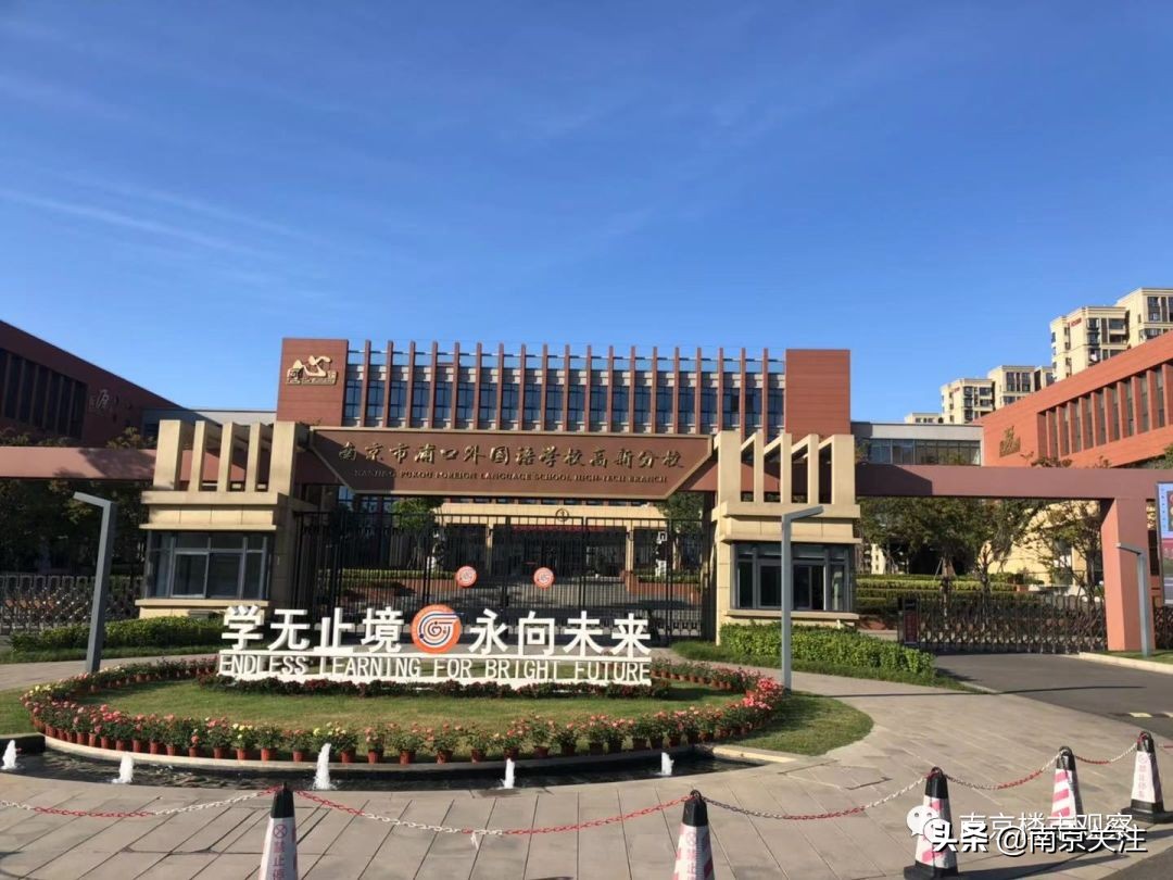 南京一楼盘业主集体抱团喊涨房价,南京房价涨2000一平的小区