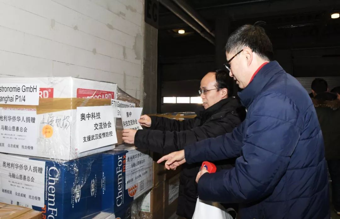 奥地利侨界捐助中国最大宗防疫物资，明搭国航回祖国最需要的地方