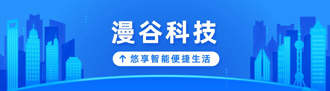 科技感特斯拉发光运动鞋,特斯拉创意足球