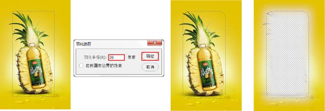 基础ps教学如何填色,ps平面设计教学填充颜色