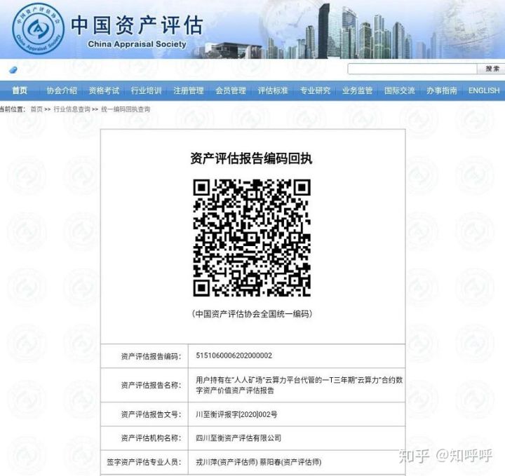 如何判断挖矿的平台可不可靠,最靠谱的挖矿平台