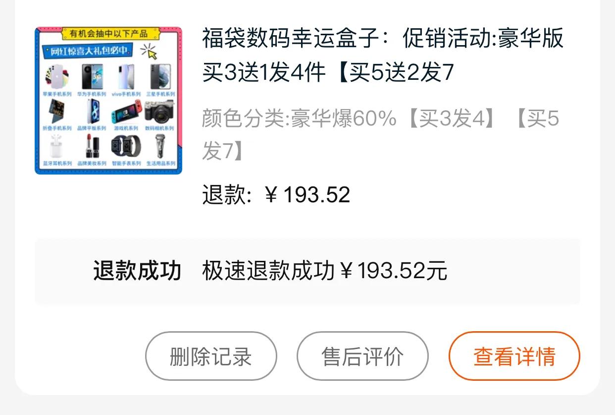 淘宝投诉卖假货成功几率大么,淘宝卖假货怎样在淘宝客服投诉