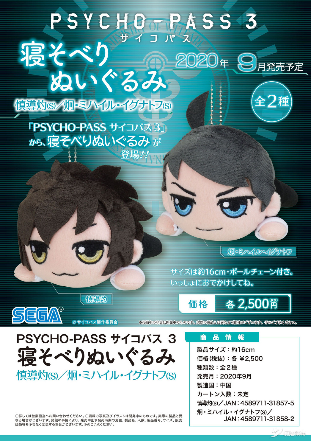 【魔法集市·自营上新】20200415