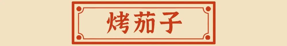 鐑ょ緤鑵垮瀹靛簵鎺ㄨ崘,澶滃澶ф帓妗ｇ儰缇婅吙