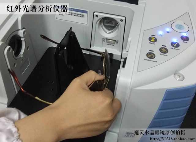 如何分辨真假水晶眼镜,人造水晶和天然水晶眼镜如何区别