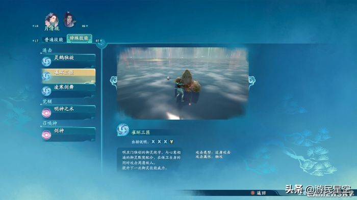 仙剑奇侠传7推荐配置,仙剑奇侠传7为什么值得玩