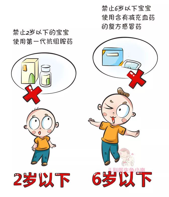 宝宝感冒好了又接着感冒,宝宝感冒常见的感冒药