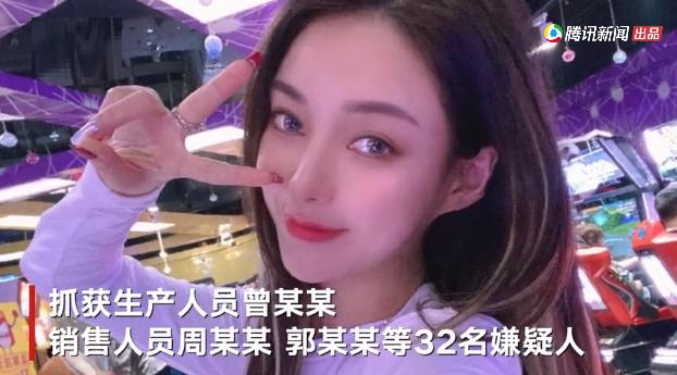 郭美美到底是什么身份,郭美美到底是什么样的人物