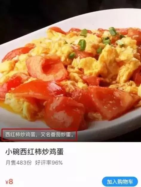 外卖菜单标题怎么写,外卖菜单怎么列菜谱